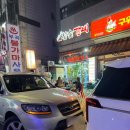 부곡로 | 부곡동 맛집 추천 | 이박사 참숯갈비 소갈비&amp;돼지갈비 후기