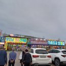 충청도충남충북횟집