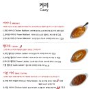 타즈마할에베레스트커리월드