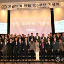 강원여객자동차 이미지