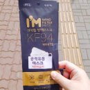 동하약국 이미지