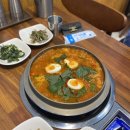 진흥닭도리탕