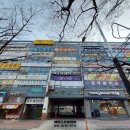 수내동 그랜드프라자 이미지