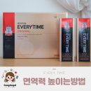 한국홍삼제품 | 면역력 높이는방법 기억력개선 도움 홍삼 제품 후기