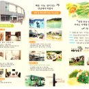 배바우농장 이미지