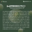 씨엔에이바이오텍(주)