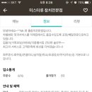 류참치 네이버블로그