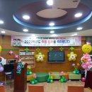 석양초등학교 이미지