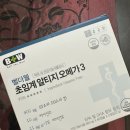 대교약국 이미지