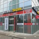 센텀위너스부동산공인중개사사무소 이미지