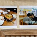 내고향스넥 이미지