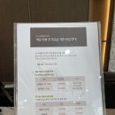 엔트PC방 | 홍천 비발디파크 소노벨 B동 스위트 오크룸 (취사형) 침대&amp;온돌 후기 /홍천 비발디파크 부대시설