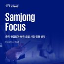 삼정관광호텔 이미지