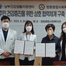 법동종합사회복지관 이미지