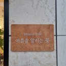 송담7길 네이버블로그