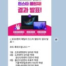 3030영수학원