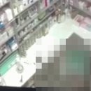 미수약국 이미지