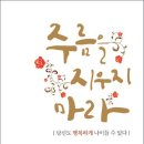 청숫골 이미지
