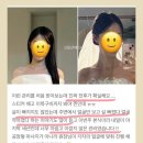 선 에스테딕 네이버블로그