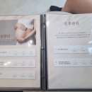 세종 나성동스파 내 몸을 위한 휴식 타임스파 솔직후기