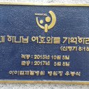 아이엠재활병원 이미지