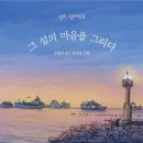 제인홈 - 용산구 보광로 110 | 제인홈