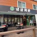 사우회관 이미지