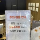 쿠우쿠우 | 대구 수성못 프리미엄 스시뷔페 쿠우쿠우 솔직후기