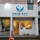 경상독 | (칠곡카페추천/동천역근처카페) '푸른하늘 은하수'