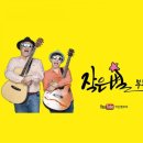 마당냉면갈비