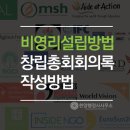 행정사법인한양 이미지