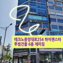 다인고