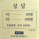휘파람에어컨 | 대구 - 오직 신점으로만 상담하는 용한점집 신불당후기