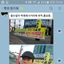 안계천 이미지