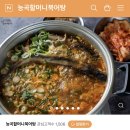 할머니북어탕