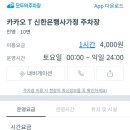 사가정클라쓰 이미지