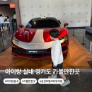 생각을 키우는 어린이 인문학: 역사교실 | 경기도 용인 가볼만한곳 아이랑 실내 추천 삼성화재 모빌리티뮤지엄