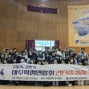 구례군청소년수련원 이미지