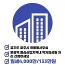 유은부동산공인중개사사무소 이미지