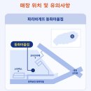몽생이 | 제주도 기념품으로 받아본 몽생이샌드 맛 후기, 가격 예약 유통기한 보관법 총정리