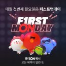 퍼스트온 이미지