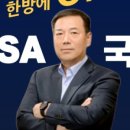 행정사사무소 이미지
