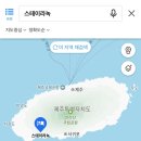 스테이라녹 | [제주도 서쪽 숙소 추천] 독채 감성 숙소 ‘스테이라녹’ 내돈내산 후기 ᯓ★