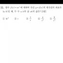 대치연세수학학원 이미지