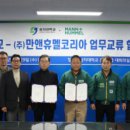 ㈜코리아자동차 이미지