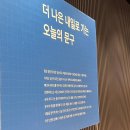 종이책갈피 작은도서관 | 인벤타리오 : 2025 문구페어 방문 후기