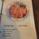 해바라기식당