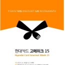 퀸스파크 반포서래점 네이버블로그