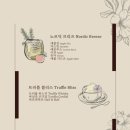 센티크
