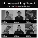한국리노베링